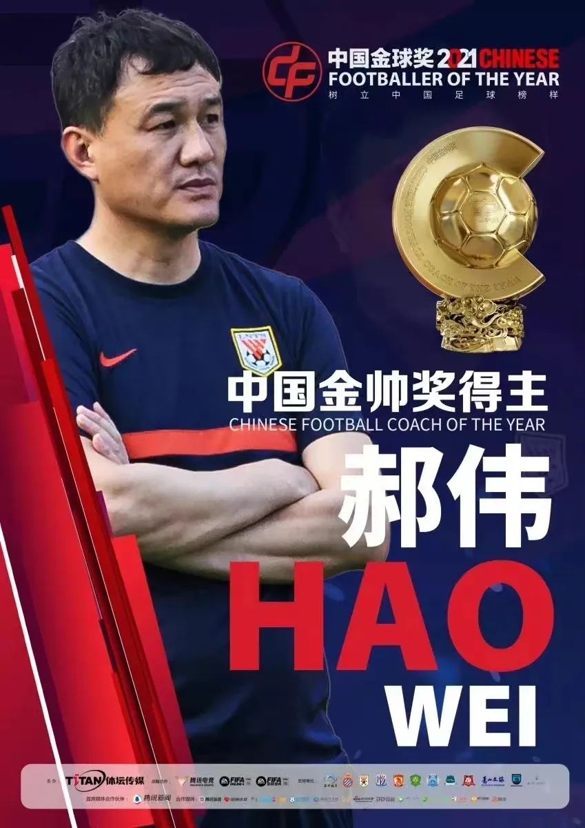 足球年度进球奖_足球历史十佳进球_足球历史上进球奖最多的人