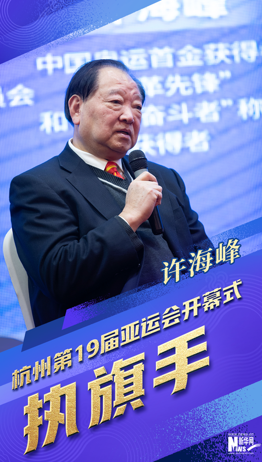 2022亚运会击剑_十八届亚运会击剑冠军是谁_亚运会击剑馆
