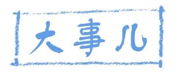 马拉松大连教练招聘最新消息_大连马拉松教练招聘_马拉松大连教练招聘信息