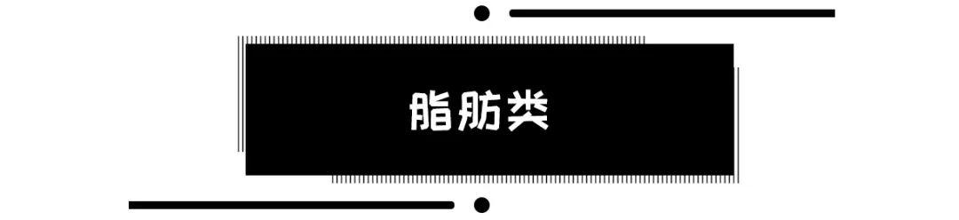 健身食材营养搭配表_食材营养健身搭配表图片_健身营养食品