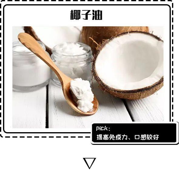 食材营养健身搭配表图片_健身营养食品_健身食材营养搭配表