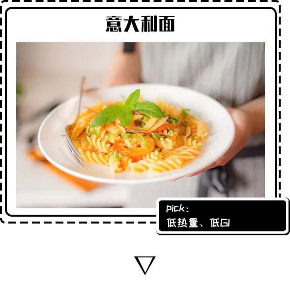 健身食材营养搭配表_健身营养食品_食材营养健身搭配表图片