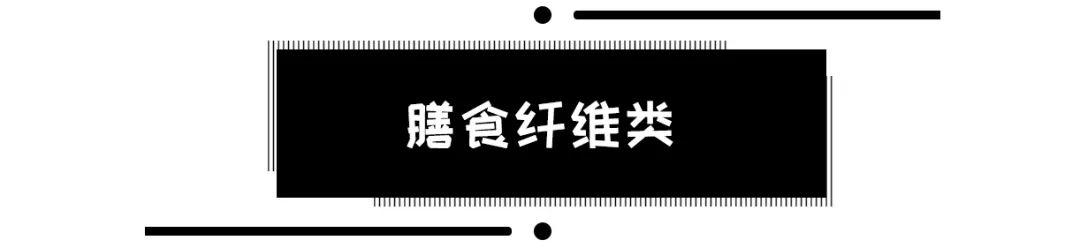 健身食材营养搭配表_健身营养食品_食材营养健身搭配表图片