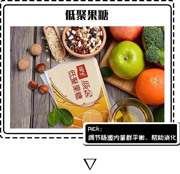 健身营养食品_健身食材营养搭配表_食材营养健身搭配表图片