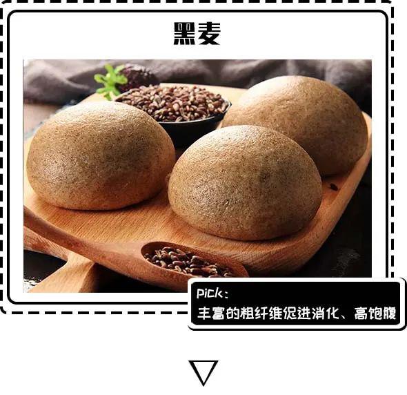 健身食材营养搭配表_健身营养食品_食材营养健身搭配表图片