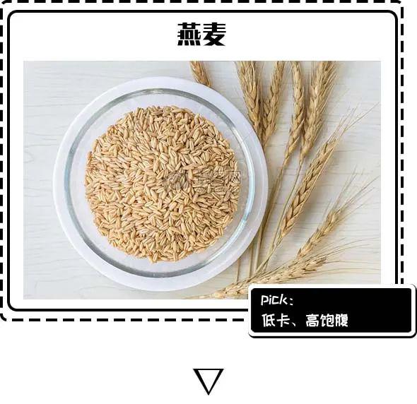 食材营养健身搭配表图片_健身营养食品_健身食材营养搭配表
