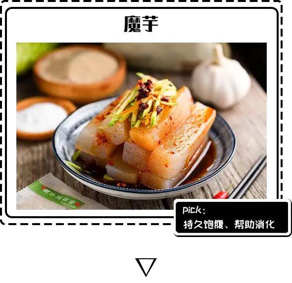 健身营养食品_食材营养健身搭配表图片_健身食材营养搭配表