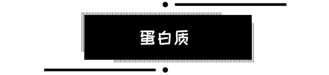 健身营养食品_食材营养健身搭配表图片_健身食材营养搭配表