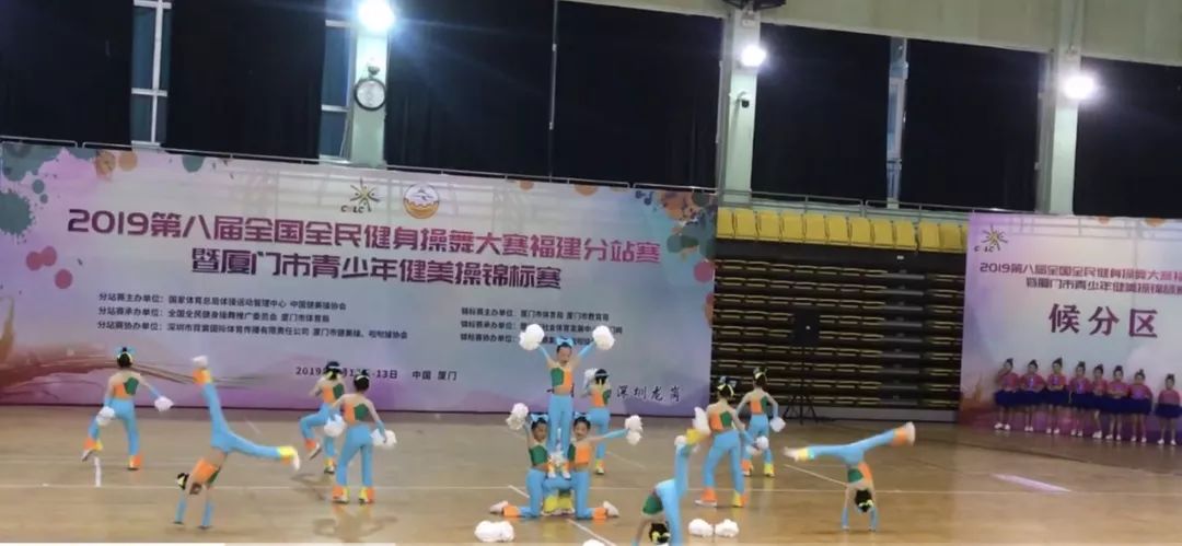 厦门健身操_厦门健身_厦门哪里有体操培训